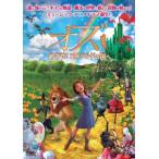  oz ...! изумруд. страна . прокат б/у DVD
