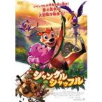  Jean gru автомобиль  полный прокат б/у DVD