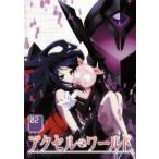  акселератор * world 02( no. 4 рассказ ~ no. 6 рассказ ) прокат б/у DVD