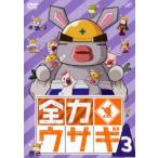  все сила заяц 3( no. 17 рассказ ~ no. 24 рассказ ) прокат б/у DVD