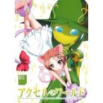  акселератор * world 5( no. 13 рассказ ~ последний no. 15 рассказ ) прокат б/у DVD