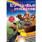 bi Lee .. san. miracle .. Daisaku битва б/у DVD