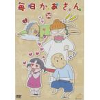  каждый день .. san 30( no. 117 рассказ ~ no. 120 рассказ ) прокат б/у DVD