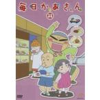  каждый день .. san 32( no. 125 рассказ ~ no. 128 рассказ ) прокат б/у DVD