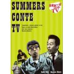 さまぁ〜ずコントTV レンタル落ち 中古 DVD