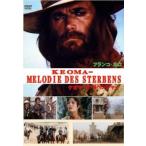 keoma* The *li Ben ja-[ субтитры ] прокат б/у DVD