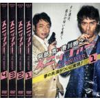 スニッファー 嗅覚捜査官 全4枚 第1話〜第7話 最終 レンタル落ち 全巻セット 中古 DVD