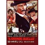 ... Gamma n серебряный гора. большой ..[ субтитры ] прокат б/у DVD