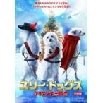 s Lee * собака s Рождество три ружье . прокат б/у DVD