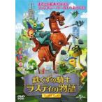  металлический ... рыцарь la стойка. история прокат б/у DVD