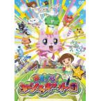 おまかせ!みらくるキャット団  5(第2