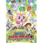 おまかせ!みらくるキャット団 6(第28