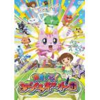 おまかせ!みらくるキャット団  4(第1