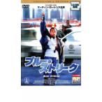  голубой * -тактный утечка прокат б/у DVD