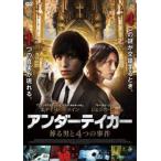 アンダーテイカー 葬�