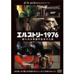  L -тактный Lee 1976 A New Hope . рождение . улица прокат б/у DVD