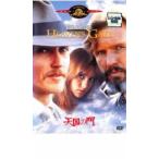  небо страна. .[ субтитры ]v в аренду для б/у DVD