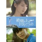 . стена. сверху. труба прокат б/у DVD