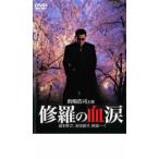 ... . слезы прокат б/у DVD