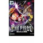 ONE PIECE ワンピース 呪われた聖剣 レンタル落ち 中古 DVD