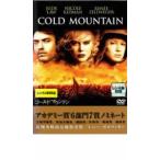  холодный mountain прокат б/у DVD