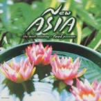 feel プレゼンツ New ASIA ニュー・エイジア 中古 CD