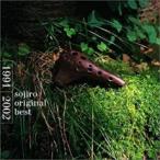 . следующий . оригинал лучший 1991~2002 б/у CD