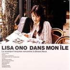 DANS MON ILE Dan *mo Neal CCCD б/у CD