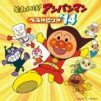  Soreike! Anpanman лучший хит *14 б/у CD