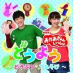 NHK... san ....... для ..... игра б/у CD