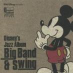  Disney Jazz * альбом большой * bound &su крыло б/у CD