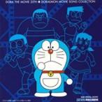  фильм Doraemon 25 годовщина Doraemon фильм тематическая песня . б/у CD