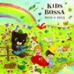 KIDS BOSSA POCO-A-POCO Kids *bosapoko*a*poko б/у CD