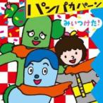 mi когда разряд! хлеб pa медный n б/у CD