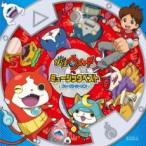  Yo-kai Watch музыка лучший First season б/у CD
