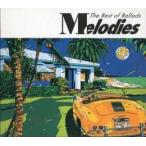 Melodies The Best of Ballads 2CD レンタル落ち 中古 CD