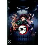 鬼滅の刃 8(第18話、第19話) レンタル落ち 中古 DVD