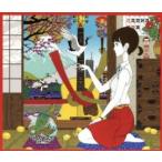  appare все время * лучший обычный запись 3CD прокат б/у CD