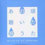  тот примерно ... слезы ..Mixed by DJ FOREVER прокат б/у CD
