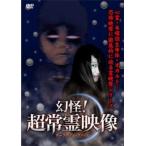  иллюзия .! супер .. изображение темный боковой * файл прокат б/у DVD