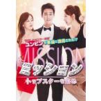  трансмиссия tops ta-...[ субтитры ] прокат б/у DVD