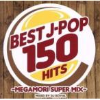 BEST J-POP 150 HITS MEGAMORI SUPER MIX Mixed by DJ ROYAL 2CD прокат б/у CD