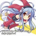 EXIT TRANCE PRESENTS лошадь лошадь возможен trance . произведение . temi .2 автор. болезнь . серии б/у CD