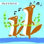 ..... для 60 :2CD б/у CD