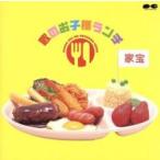  дом ... ребенок ланч прокат б/у CD