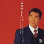 . дерево ... покрытие & собственный коллекция z все 16 искривление ..... ... no. 53 раз NHK. белый .. битва Live сбор б/у CD