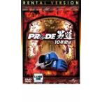 PRIDE мужчина дорога 10 год история сборник v в аренду для б/у DVD