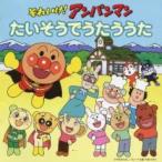  Soreike! Anpanman хочет похоже ...... б/у CD