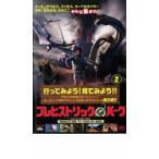  pre his Trick * park Mission.2 крыло дракон sa- bell Tiger ... прокат б/у DVD