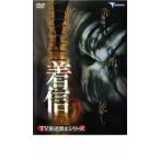 TV радиовещание запрет серии поступление прокат б/у DVD